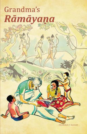 Grandma's Ramayana