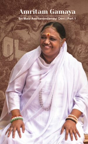 Amritam Gamaya - Part 1