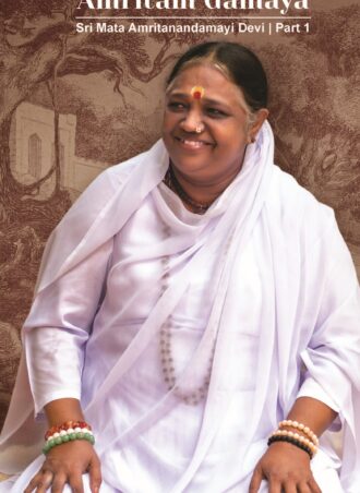 Amritam Gamaya - Part 1