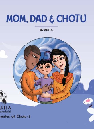 MOM, DAD & CHOTU